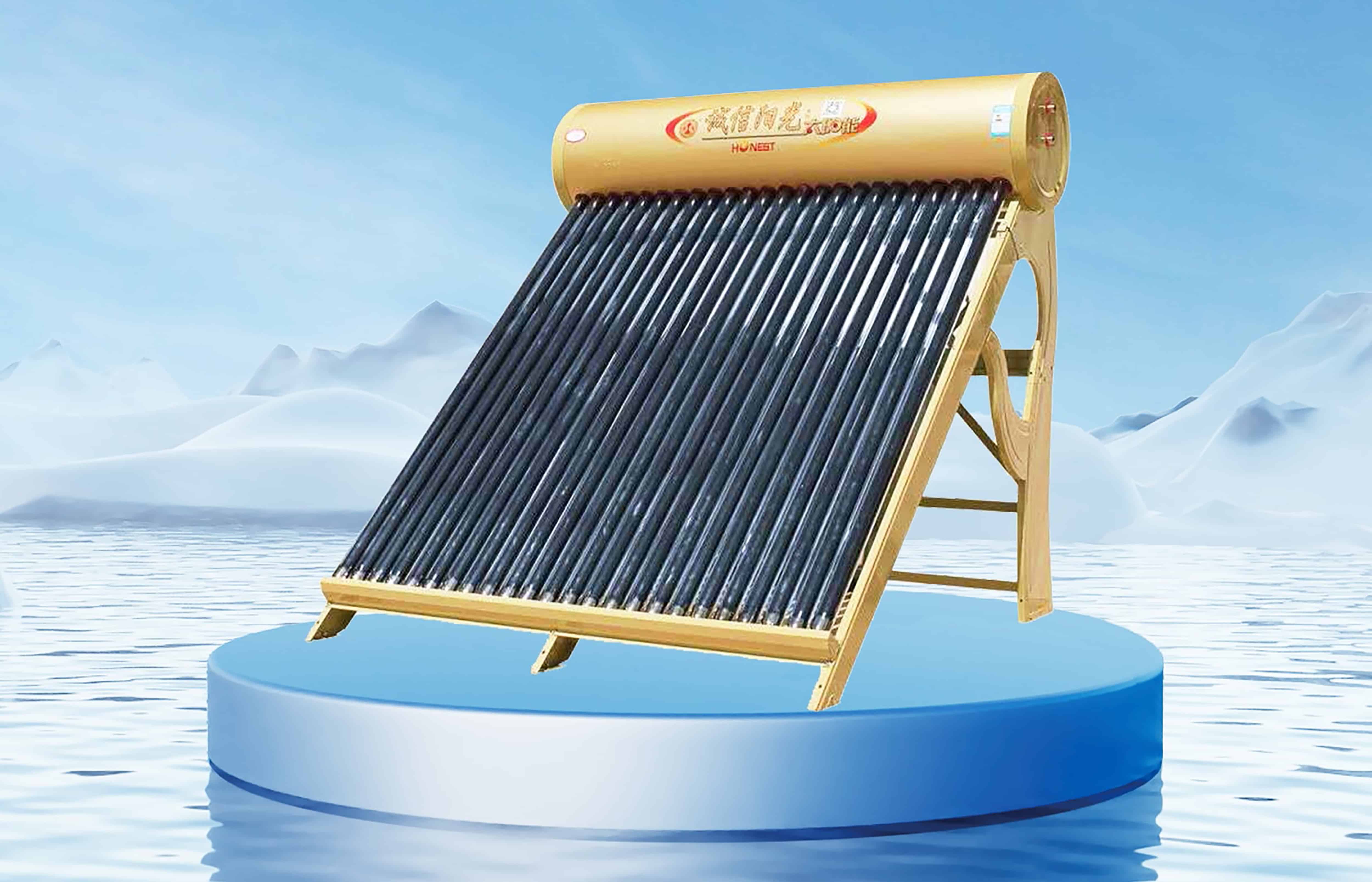 金陽光太空能系列